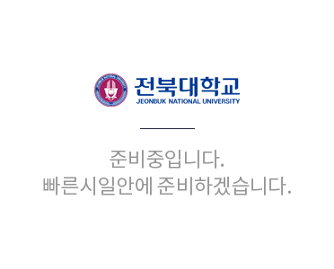 페이지 준비중입니다.